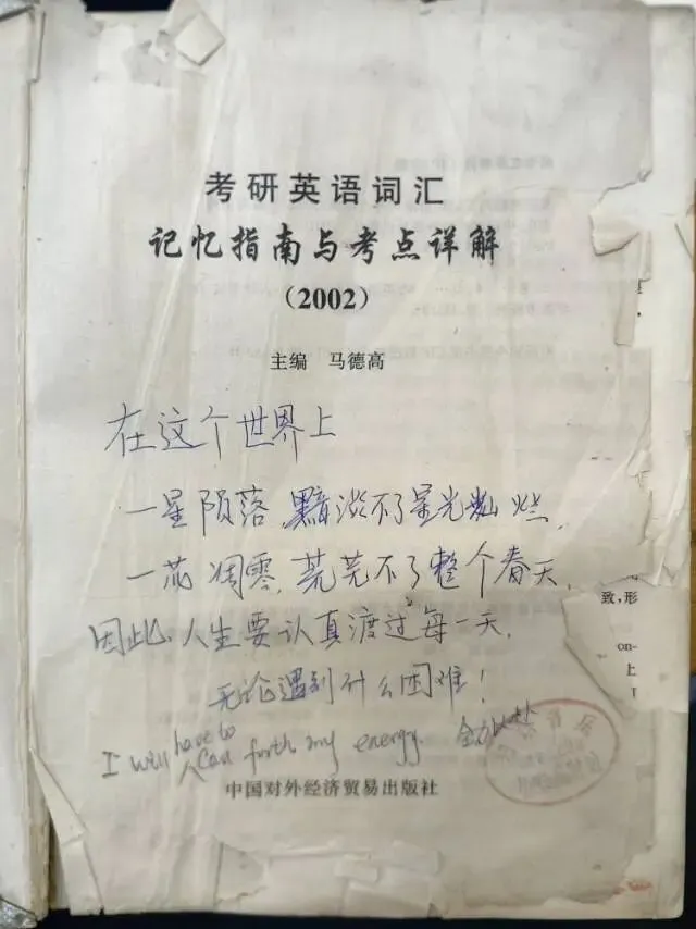 2026年高考英语真题B篇給我的回忆故事-第2张图片-四季读书网 2026年高考英语真题B篇給我的回忆故事-第2张图片-四季读书网