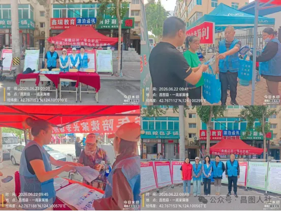 【县区动态】西丰县:护航中考暖心陪考 精准送岗助民增收-第1张图片-四季读书网 【县区动态】西丰县:护航中考暖心陪考 精准送岗助民增收-第1张图片-四季读书网