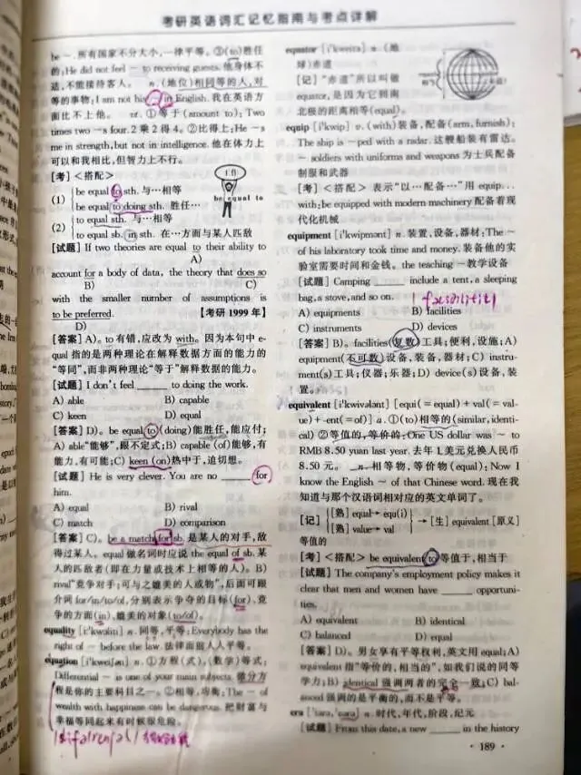 2026年高考英语真题B篇給我的回忆故事-第3张图片-四季读书网 2026年高考英语真题B篇給我的回忆故事-第3张图片-四季读书网