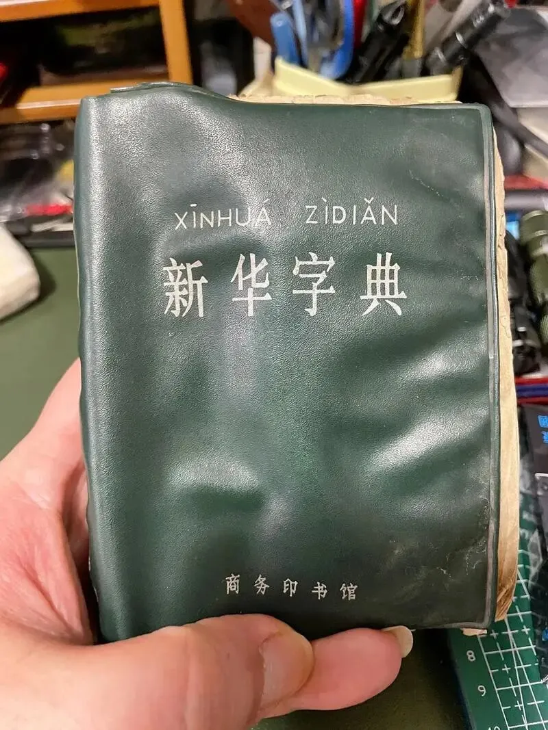 2026年高考英语真题B篇給我的回忆故事-第4张图片-四季读书网 2026年高考英语真题B篇給我的回忆故事-第4张图片-四季读书网
