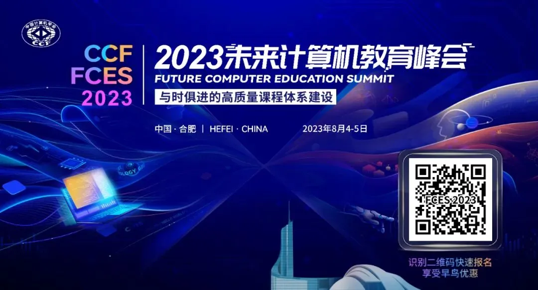 直播丨第30次CCF CSP认证真题精讲-第5张图片-四季读书网 直播丨第30次CCF CSP认证真题精讲-第5张图片-四季读书网