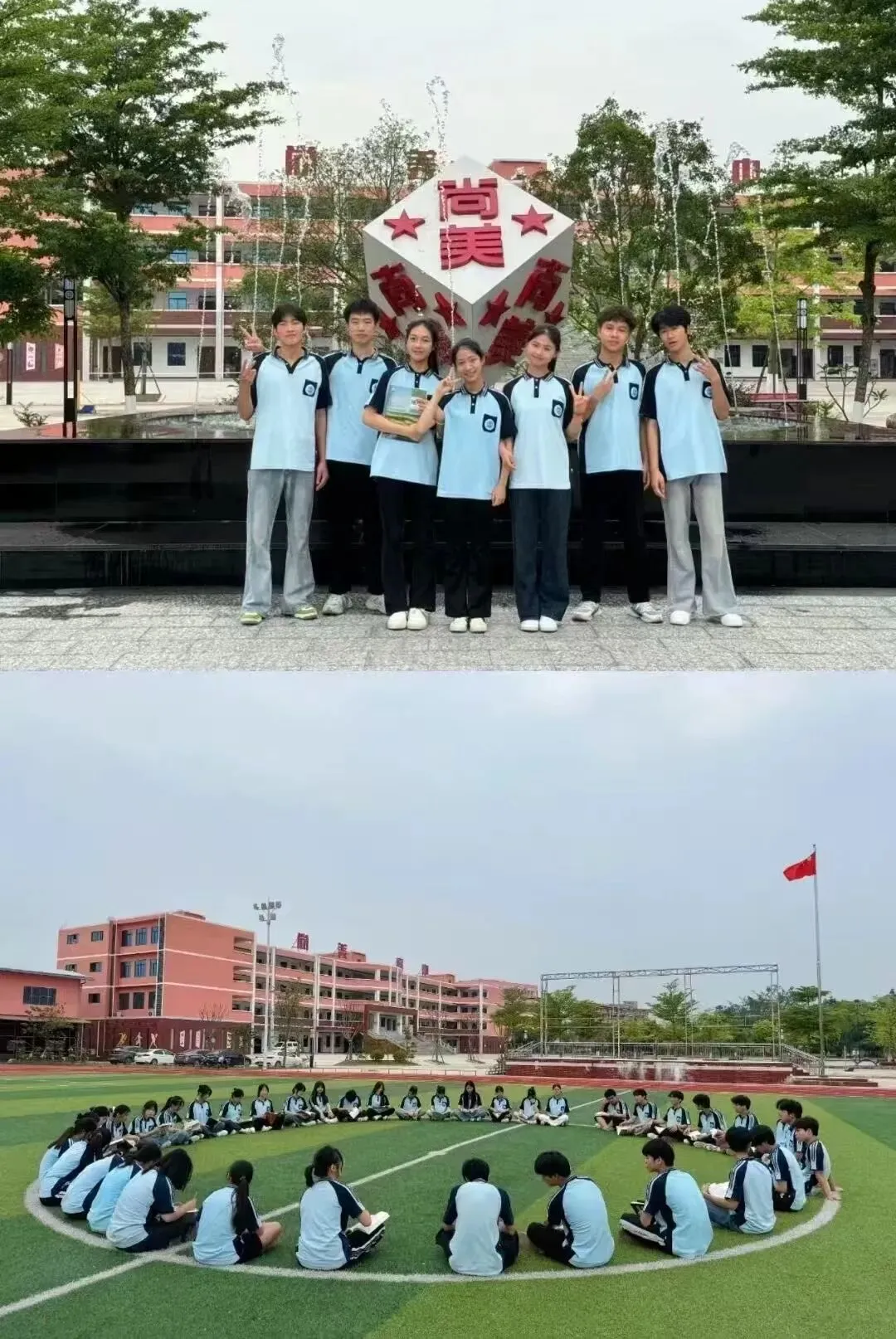 中考加油!|执笔逐光,不负韶华!我们在尚美高中等你共赴新程!-第10张图片-四季读书网 中考加油!|执笔逐光,不负韶华!我们在尚美高中等你共赴新程!-第10张图片-四季读书网