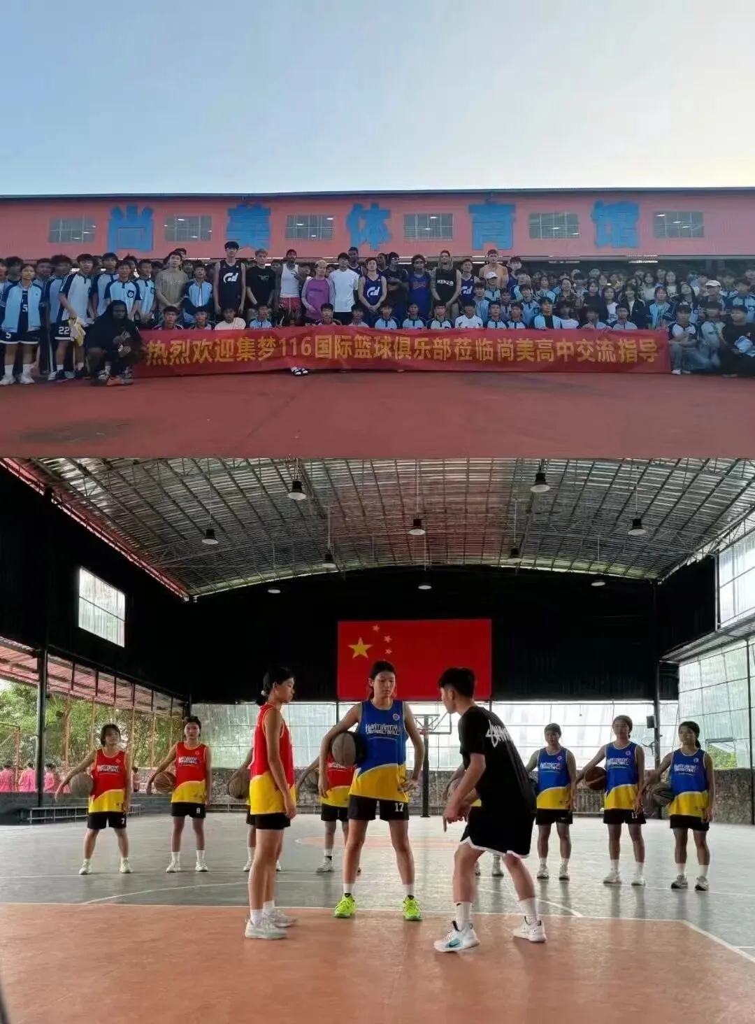 中考加油!|执笔逐光,不负韶华!我们在尚美高中等你共赴新程!-第11张图片-四季读书网 中考加油!|执笔逐光,不负韶华!我们在尚美高中等你共赴新程!-第11张图片-四季读书网