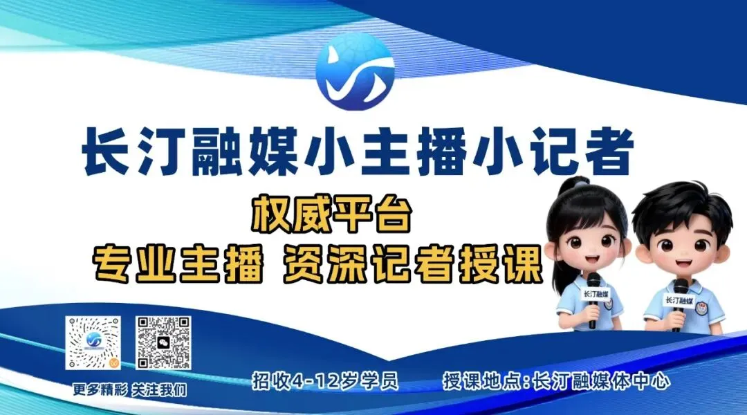 国网长汀县供电公司:圆满完成2026年中考保电任务-第7张图片-四季读书网 国网长汀县供电公司:圆满完成2026年中考保电任务-第7张图片-四季读书网
