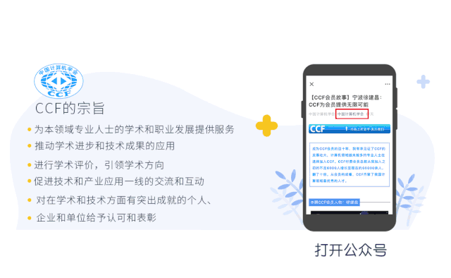 直播丨第30次CCF CSP认证真题精讲-第8张图片-四季读书网 直播丨第30次CCF CSP认证真题精讲-第8张图片-四季读书网