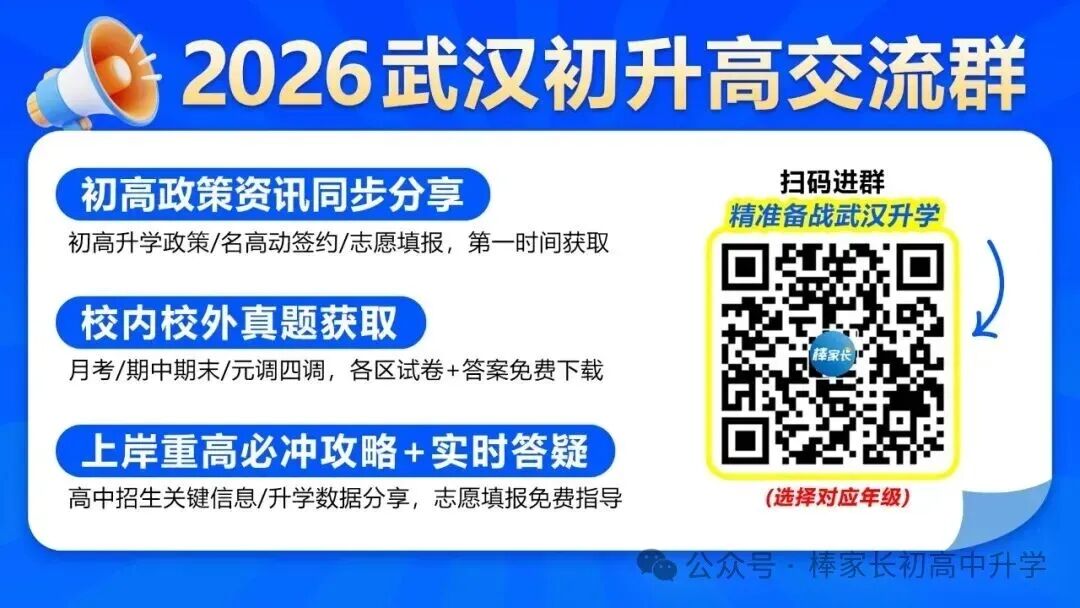 大翻车!中考试卷出现多处错误,孩子直接懵了?-第1张图片-四季读书网 大翻车!中考试卷出现多处错误,孩子直接懵了?-第1张图片-四季读书网