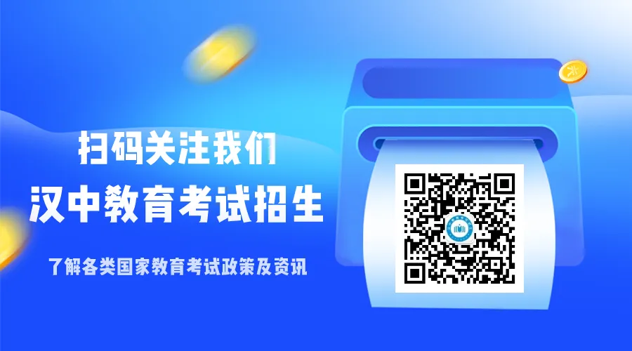 2026年全市中考安全工作视频会议召开-第4张图片-四季读书网 2026年全市中考安全工作视频会议召开-第4张图片-四季读书网