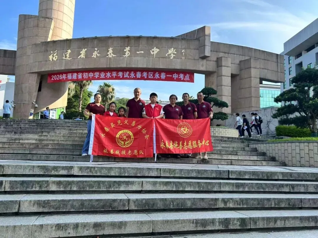 暖心守护●中考落幕-第3张图片-四季读书网 暖心守护●中考落幕-第3张图片-四季读书网