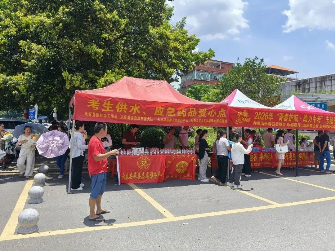 暖心守护●中考落幕-第7张图片-四季读书网 暖心守护●中考落幕-第7张图片-四季读书网