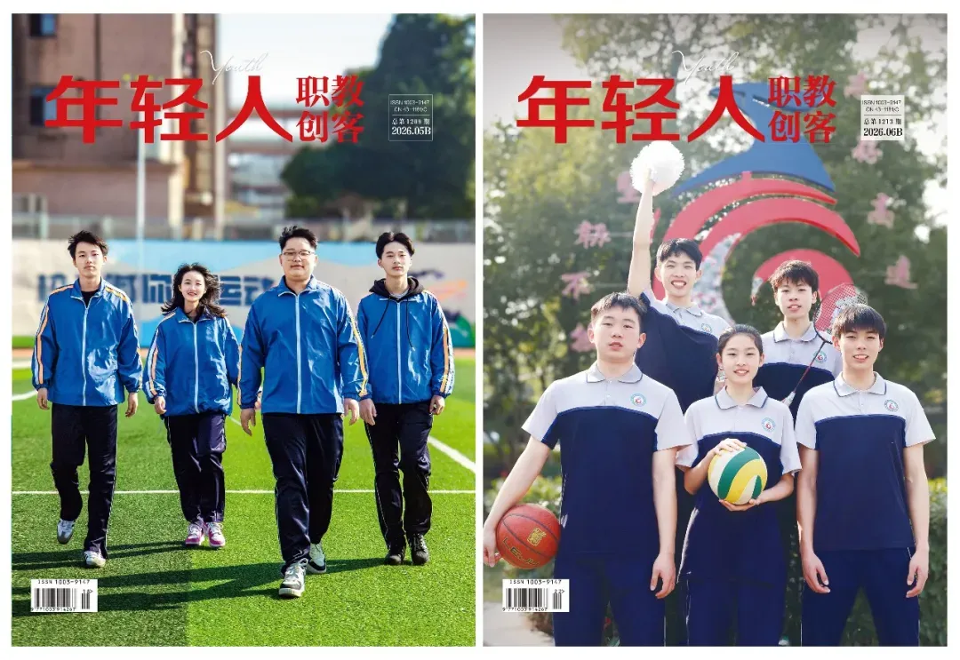 直播预告丨从中考到高中:徐国鸿校长与你聊聊一中城南-第5张图片-四季读书网 直播预告丨从中考到高中:徐国鸿校长与你聊聊一中城南-第5张图片-四季读书网