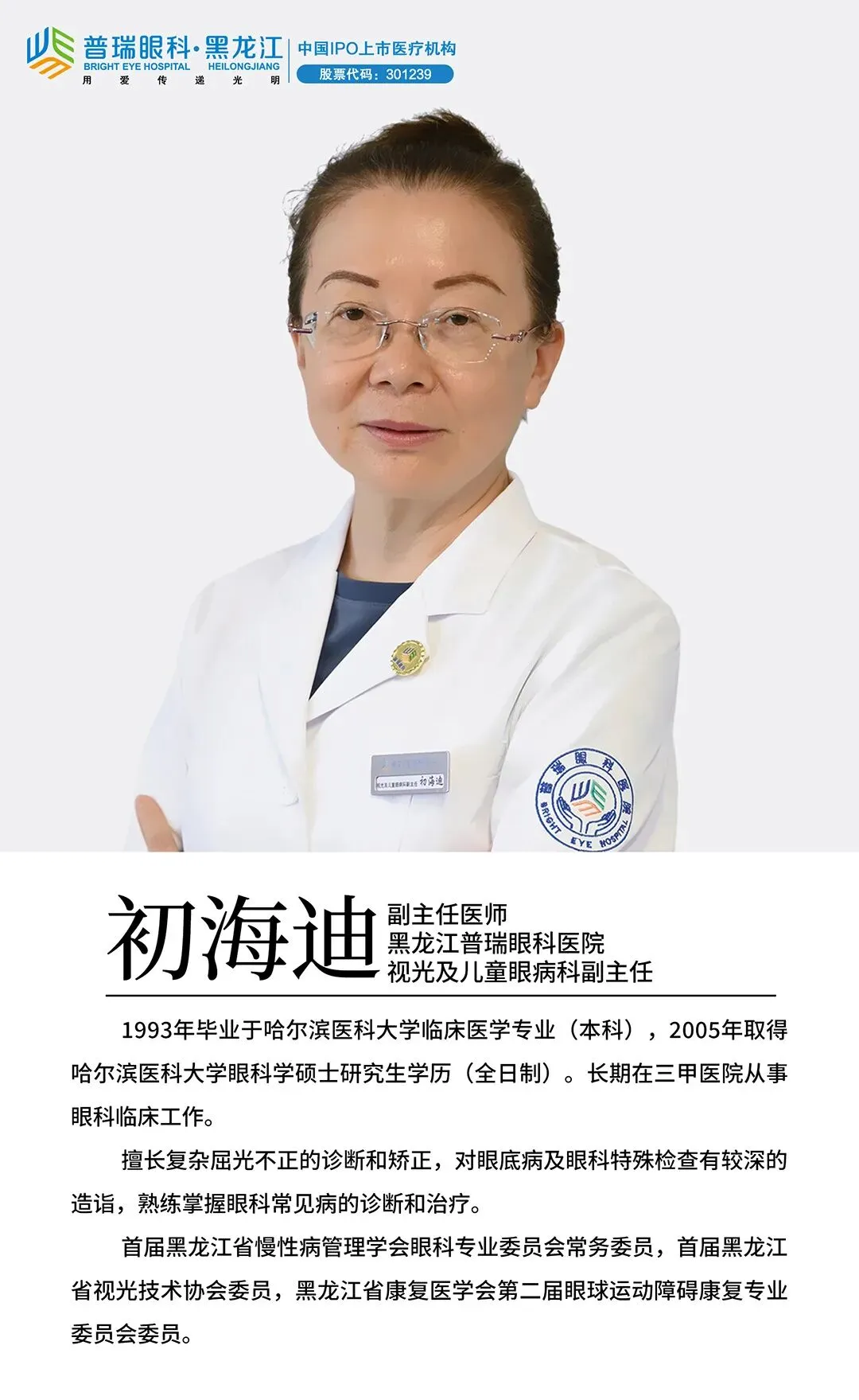 明日中考 | 稳住心态、保护视力!这份考前终极指南,请查收→-第17张图片-四季读书网 明日中考 | 稳住心态、保护视力!这份考前终极指南,请查收→-第17张图片-四季读书网