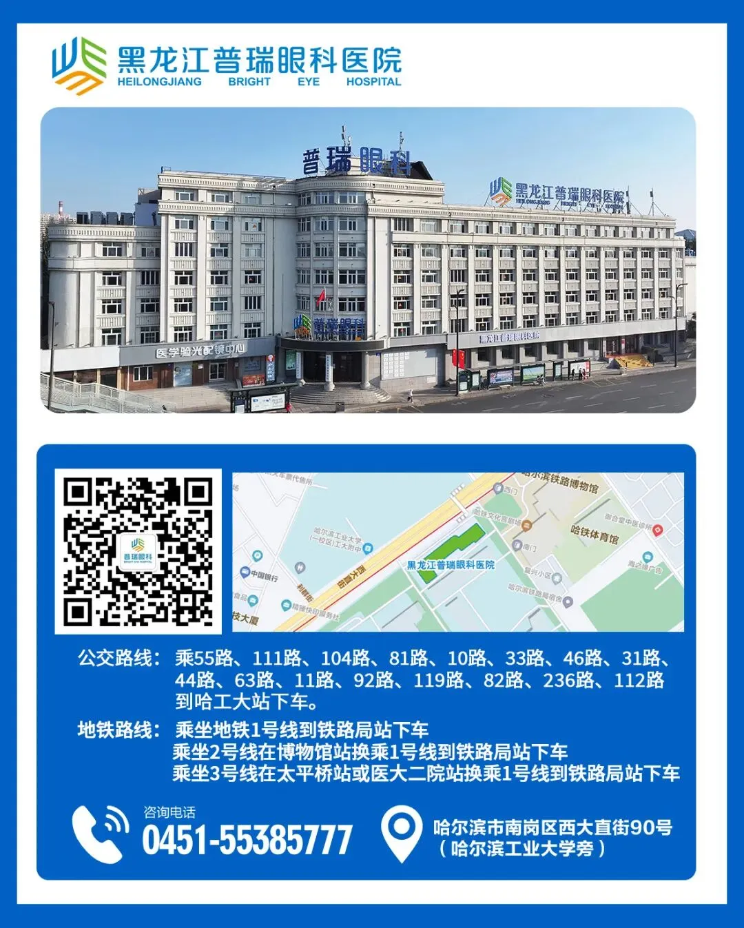 明日中考 | 稳住心态、保护视力!这份考前终极指南,请查收→-第18张图片-四季读书网 明日中考 | 稳住心态、保护视力!这份考前终极指南,请查收→-第18张图片-四季读书网