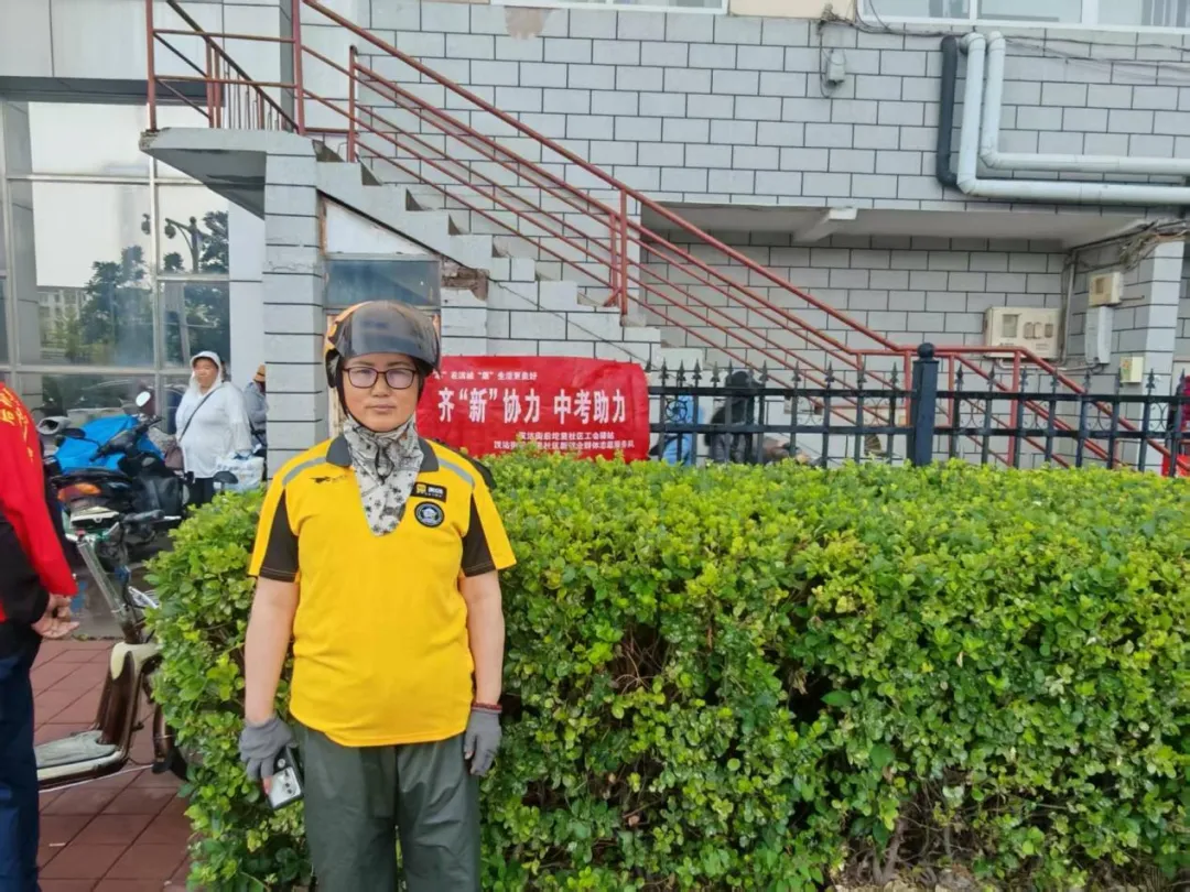 基层之声丨圆满护航中考收官!滨城巾帼用温情守护少年逐梦旅程-第7张图片-四季读书网 基层之声丨圆满护航中考收官!滨城巾帼用温情守护少年逐梦旅程-第7张图片-四季读书网