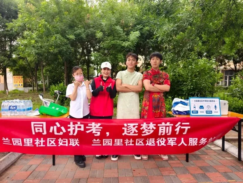 基层之声丨圆满护航中考收官!滨城巾帼用温情守护少年逐梦旅程-第8张图片-四季读书网 基层之声丨圆满护航中考收官!滨城巾帼用温情守护少年逐梦旅程-第8张图片-四季读书网