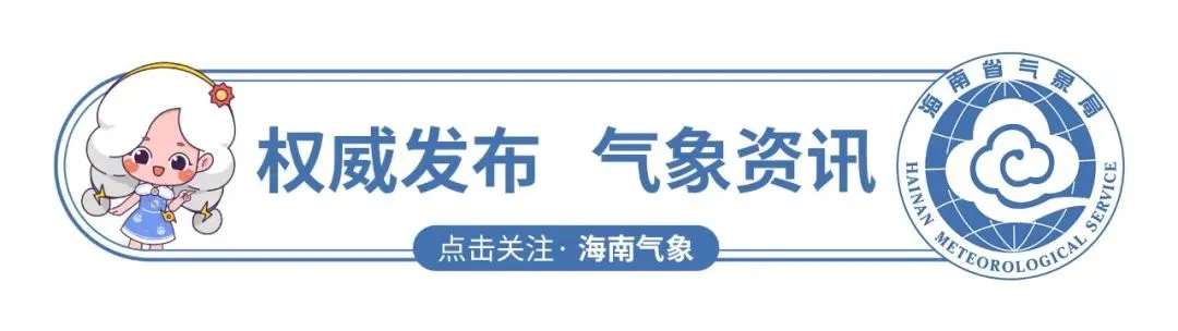 2026年中考专项预报—6月25日至27日18个市县(三沙除外)逐日天气预报-第1张图片-四季读书网