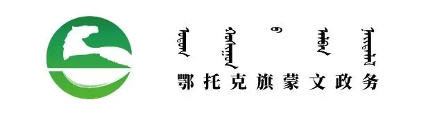 护航中考!鄂托克旗多部门联合排查,织密中考安全保障网-第1张图片-四季读书网