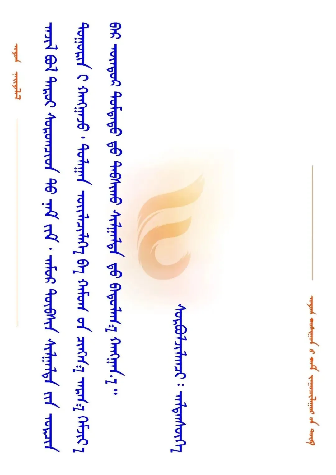 护航中考!鄂托克旗多部门联合排查,织密中考安全保障网-第13张图片-四季读书网