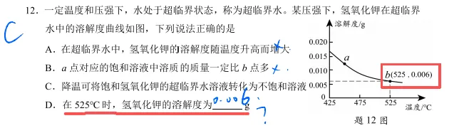 中考化学,正在毁掉孩子们化学学习能力-第3张图片-四季读书网 中考化学,正在毁掉孩子们化学学习能力-第3张图片-四季读书网