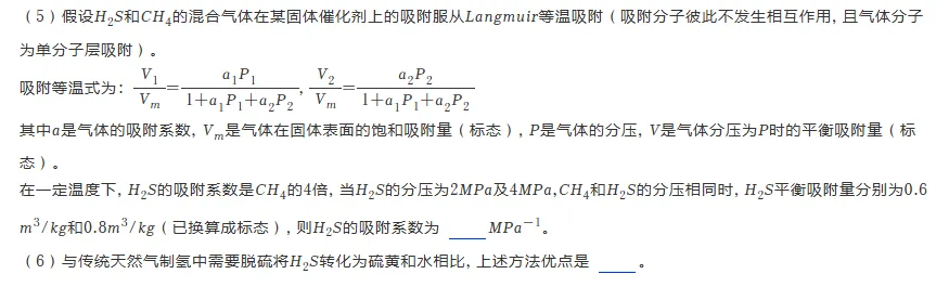 中考化学,正在毁掉孩子们化学学习能力-第4张图片-四季读书网 中考化学,正在毁掉孩子们化学学习能力-第4张图片-四季读书网
