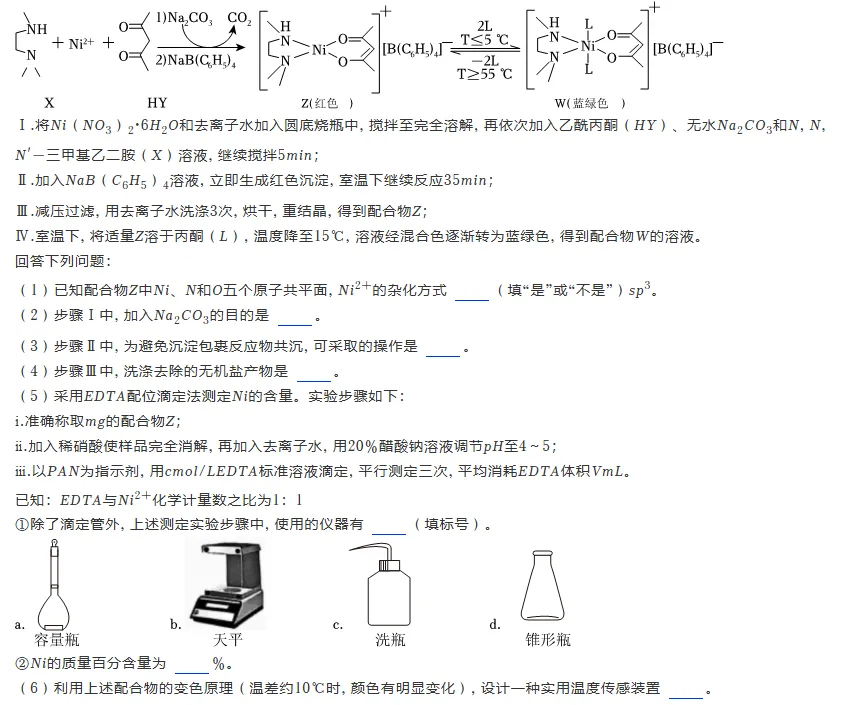 中考化学,正在毁掉孩子们化学学习能力-第5张图片-四季读书网 中考化学,正在毁掉孩子们化学学习能力-第5张图片-四季读书网