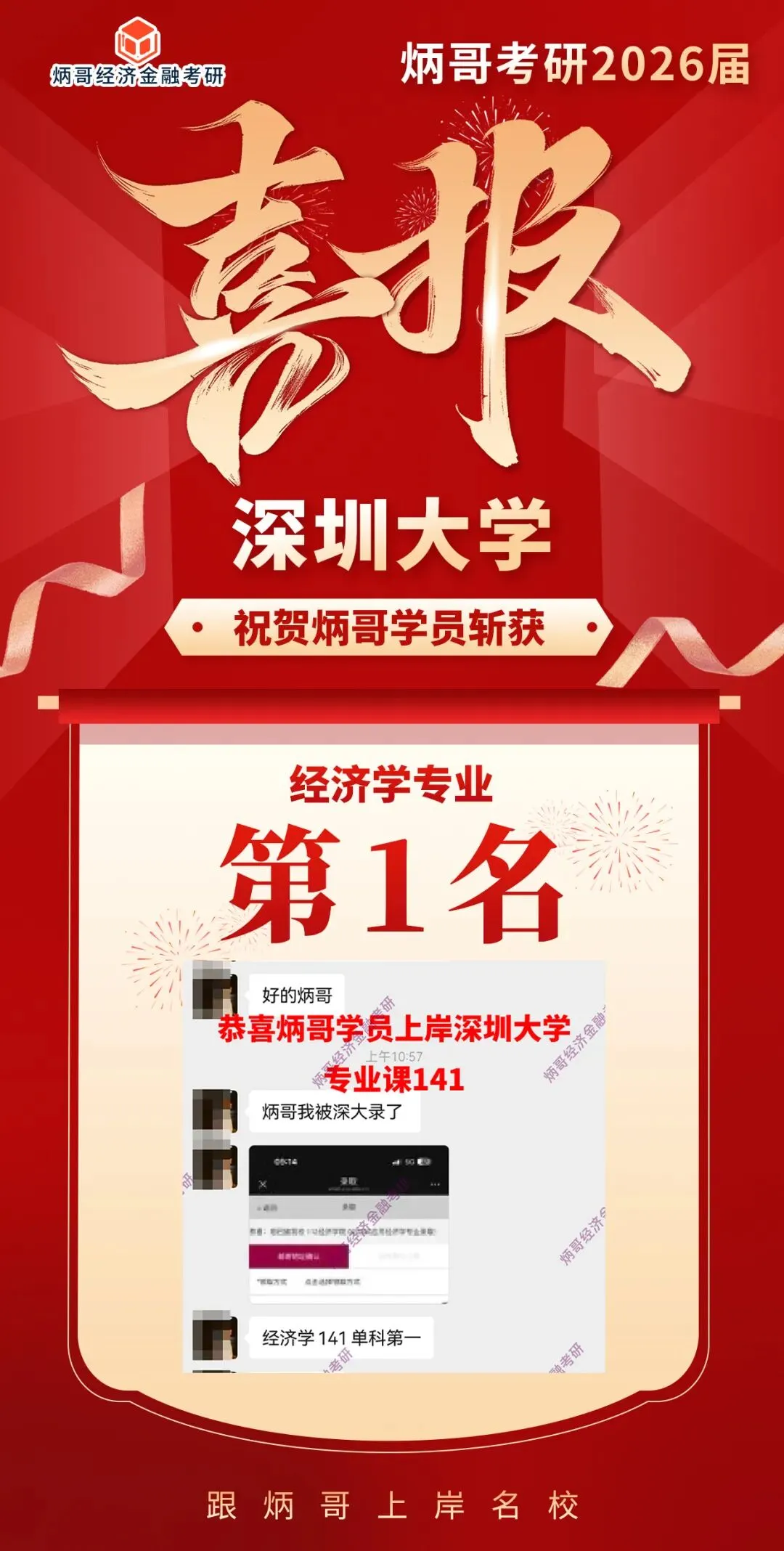 经济学考研真题免费领!-第19张图片-四季读书网 经济学考研真题免费领!-第19张图片-四季读书网