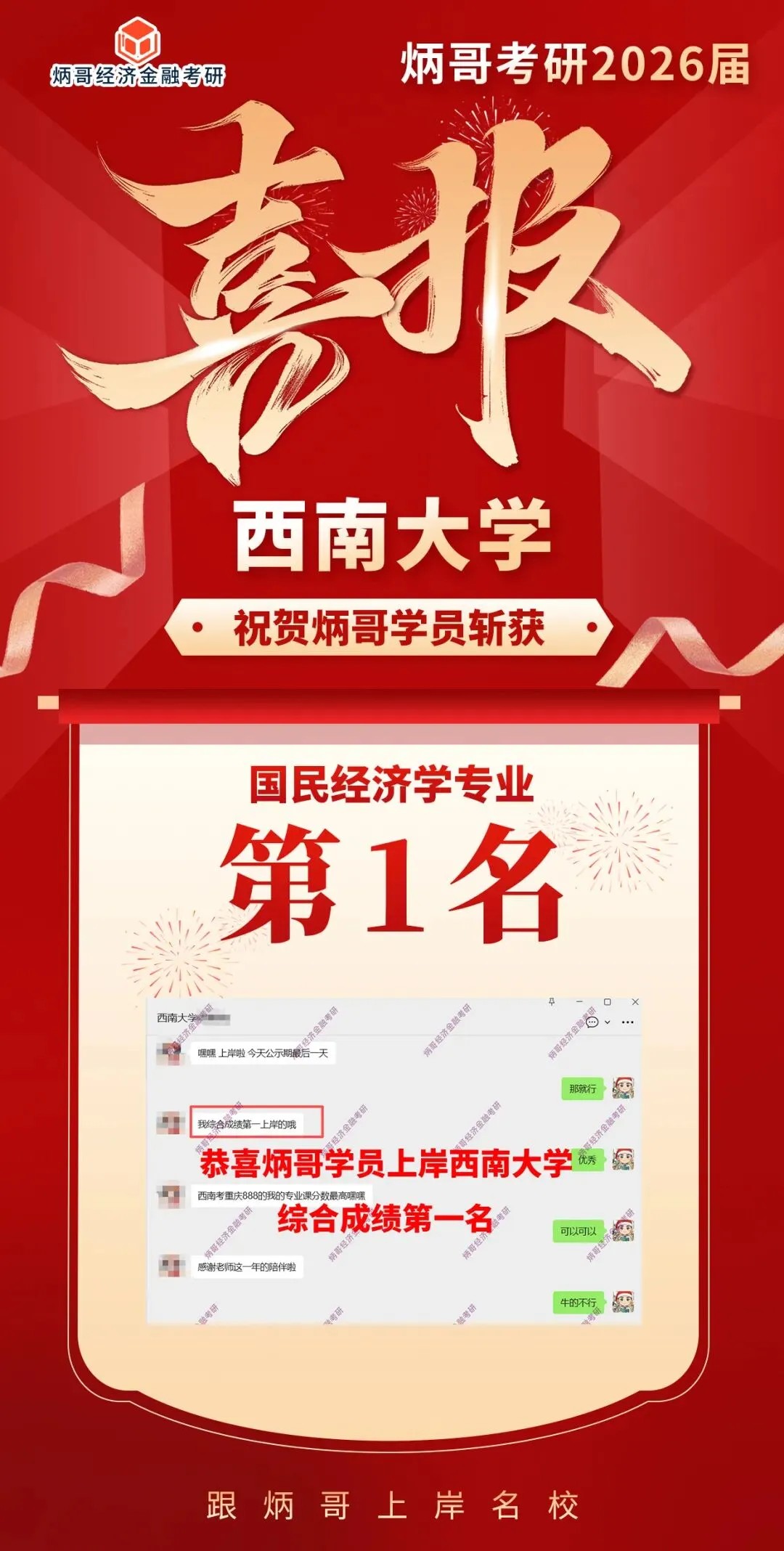 经济学考研真题免费领!-第20张图片-四季读书网 经济学考研真题免费领!-第20张图片-四季读书网