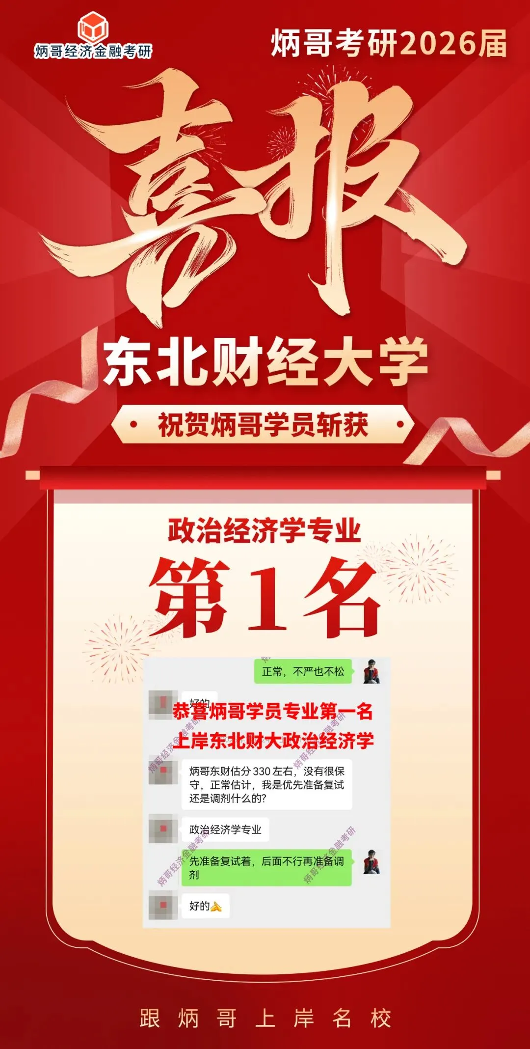 经济学考研真题免费领!-第25张图片-四季读书网 经济学考研真题免费领!-第25张图片-四季读书网