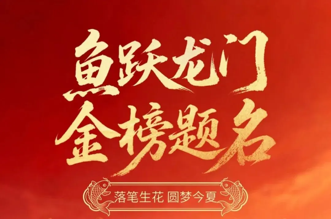 2026年河南中考试卷&答案-第1张图片-四季读书网 2026年河南中考试卷&答案-第1张图片-四季读书网