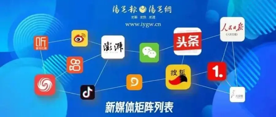 双线坚守护平安,静音护航助中考——铜川市生态环境局新区分局圆满完成端午、环境保障工作-第2张图片-四季读书网