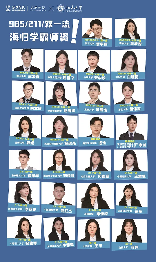 最新!2026年山西高考真题!附送高清打印版-第12张图片-四季读书网 最新!2026年山西高考真题!附送高清打印版-第12张图片-四季读书网