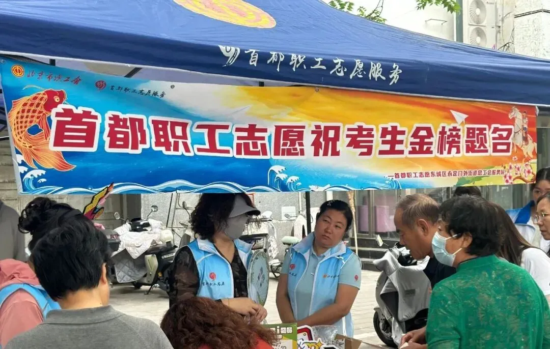 少年只管追梦!东城多部门联动护航,直击中考首日——-第6张图片-四季读书网