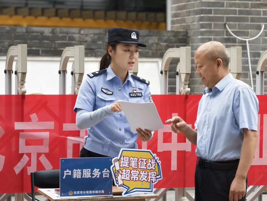 少年只管追梦!东城多部门联动护航,直击中考首日——-第8张图片-四季读书网