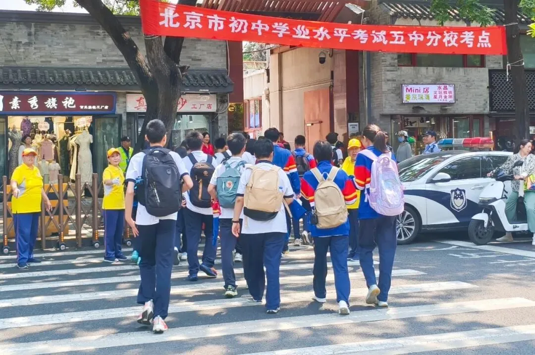 少年只管追梦!东城多部门联动护航,直击中考首日——-第12张图片-四季读书网