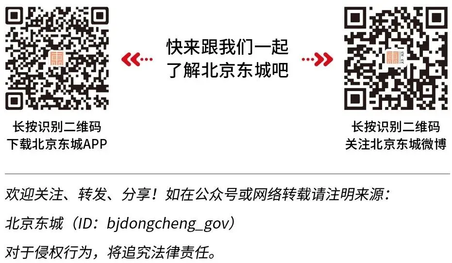 少年只管追梦!东城多部门联动护航,直击中考首日——-第15张图片-四季读书网