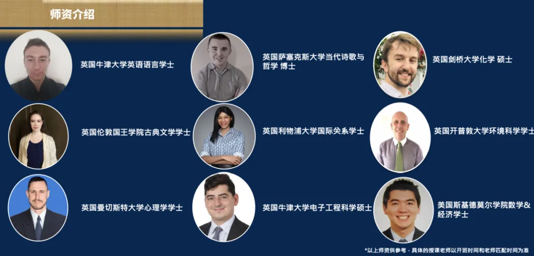 乔治王子也要考,英国的中考ISEB是什么?-第5张图片-四季读书网 乔治王子也要考,英国的中考ISEB是什么?-第5张图片-四季读书网