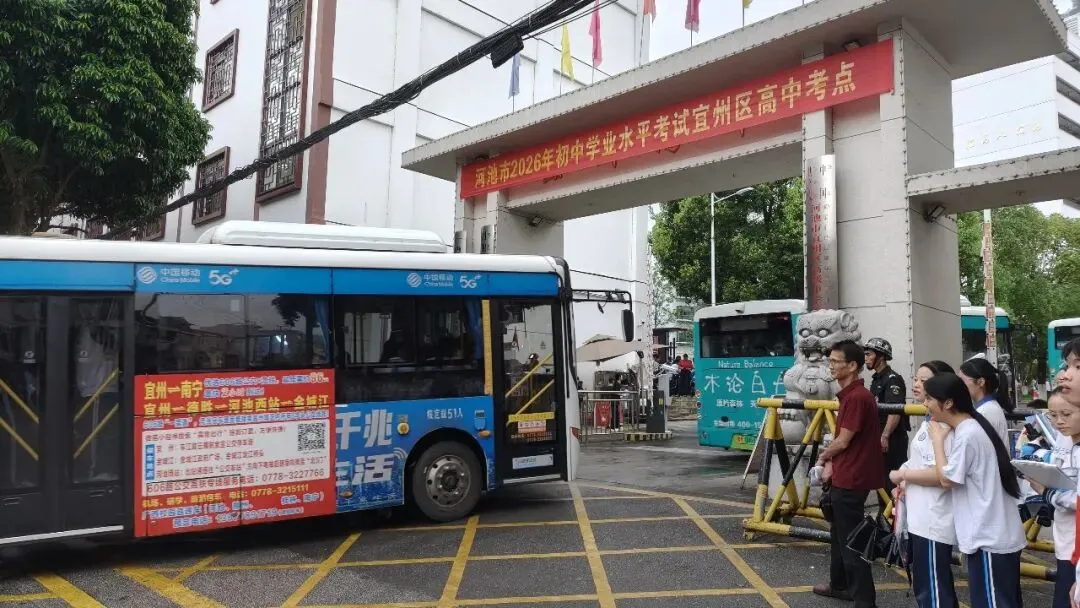 直击中考首日:场内少年提笔追梦,场外多方合力守护-第3张图片-四季读书网 直击中考首日:场内少年提笔追梦,场外多方合力守护-第3张图片-四季读书网