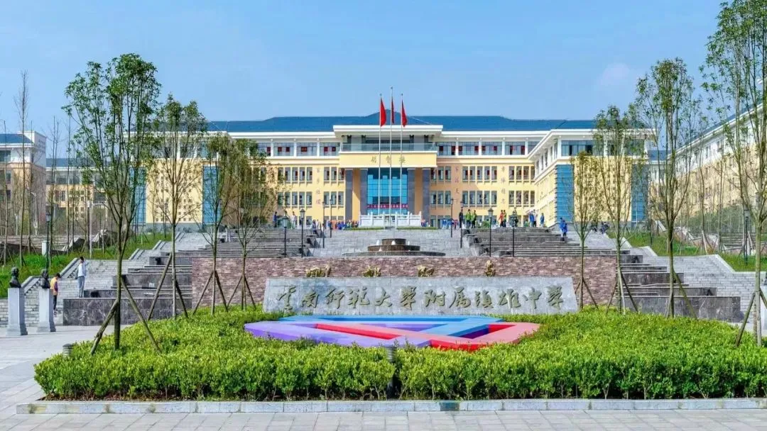 研析地生真题明导向 构建思维模型破瓶颈——云南师范大学附属镇雄中学初中地理、生物组开展专题教研-第6张图片-四季读书网 研析地生真题明导向 构建思维模型破瓶颈——云南师范大学附属镇雄中学初中地理、生物组开展专题教研-第6张图片-四季读书网