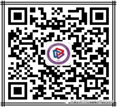 研析地生真题明导向 构建思维模型破瓶颈——云南师范大学附属镇雄中学初中地理、生物组开展专题教研-第7张图片-四季读书网 研析地生真题明导向 构建思维模型破瓶颈——云南师范大学附属镇雄中学初中地理、生物组开展专题教研-第7张图片-四季读书网