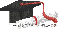 研析地生真题明导向 构建思维模型破瓶颈——云南师范大学附属镇雄中学初中地理、生物组开展专题教研-第9张图片-四季读书网 研析地生真题明导向 构建思维模型破瓶颈——云南师范大学附属镇雄中学初中地理、生物组开展专题教研-第9张图片-四季读书网