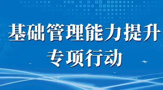 东北公司开展“暖心助考 匠心护航”助力中考系列活动-第8张图片-四季读书网 东北公司开展“暖心助考 匠心护航”助力中考系列活动-第8张图片-四季读书网