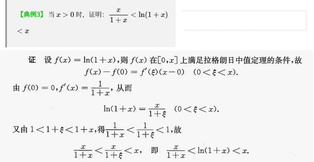 妙解高考数学真题,牛顿法,二次拟合-第18张图片-四季读书网