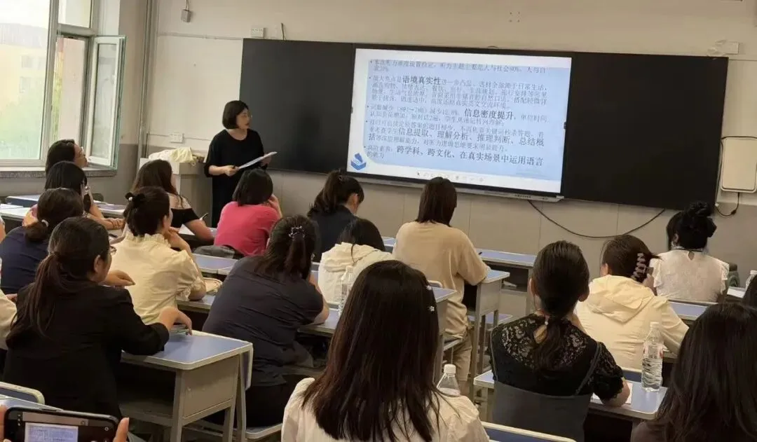 校园记录丨精研高考真题趋势 锚定素养育人方向——通榆县第一中学校举办2026 年高考试题研讨会-第4张图片-四季读书网 校园记录丨精研高考真题趋势 锚定素养育人方向——通榆县第一中学校举办2026 年高考试题研讨会-第4张图片-四季读书网