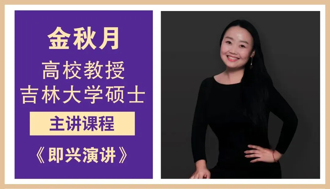 中考播音特长暑假强化班|开学前,锁定50分降分优势!-第8张图片-四季读书网 中考播音特长暑假强化班|开学前,锁定50分降分优势!-第8张图片-四季读书网