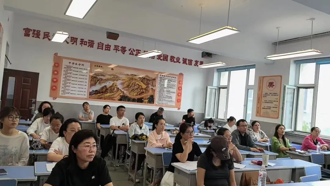 校园记录丨精研高考真题趋势 锚定素养育人方向——通榆县第一中学校举办2026 年高考试题研讨会-第12张图片-四季读书网 校园记录丨精研高考真题趋势 锚定素养育人方向——通榆县第一中学校举办2026 年高考试题研讨会-第12张图片-四季读书网