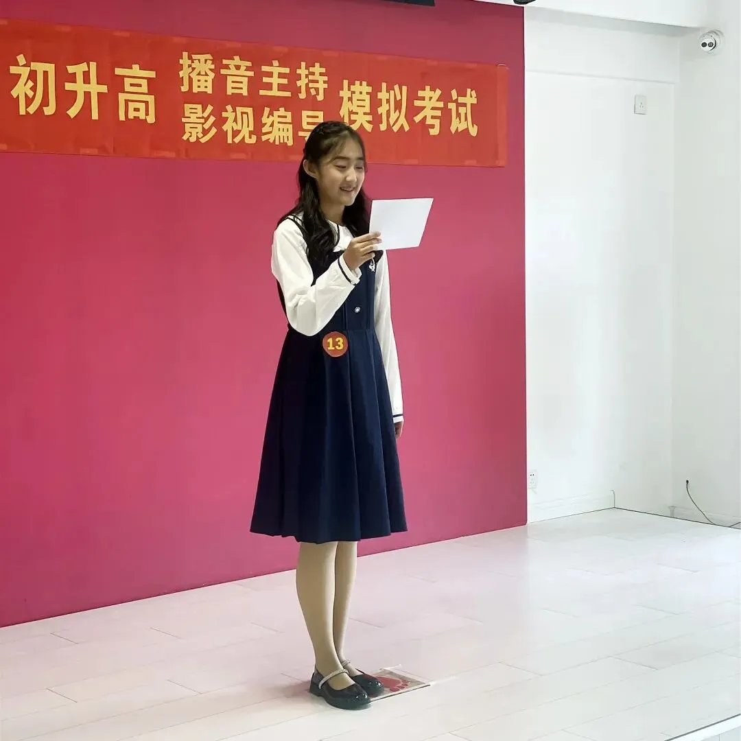 中考播音特长暑假强化班|开学前,锁定50分降分优势!-第20张图片-四季读书网 中考播音特长暑假强化班|开学前,锁定50分降分优势!-第20张图片-四季读书网