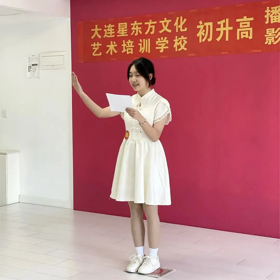 中考播音特长暑假强化班|开学前,锁定50分降分优势!-第21张图片-四季读书网 中考播音特长暑假强化班|开学前,锁定50分降分优势!-第21张图片-四季读书网