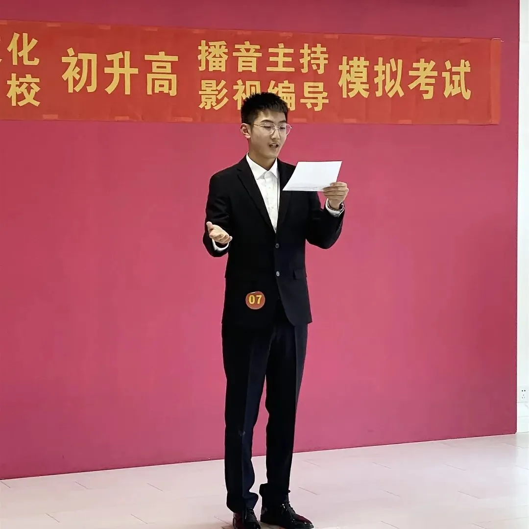 中考播音特长暑假强化班|开学前,锁定50分降分优势!-第22张图片-四季读书网 中考播音特长暑假强化班|开学前,锁定50分降分优势!-第22张图片-四季读书网