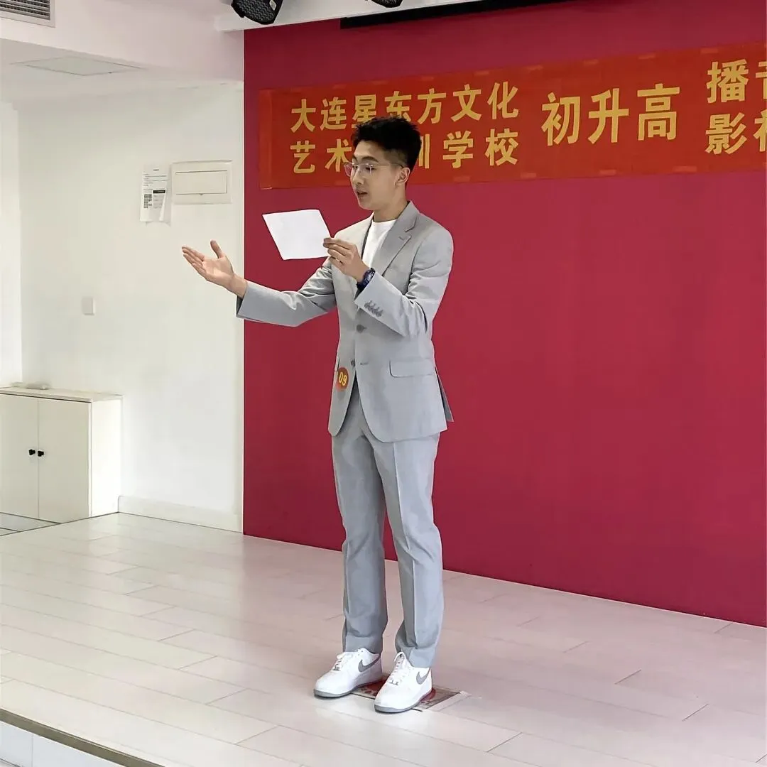 中考播音特长暑假强化班|开学前,锁定50分降分优势!-第24张图片-四季读书网 中考播音特长暑假强化班|开学前,锁定50分降分优势!-第24张图片-四季读书网