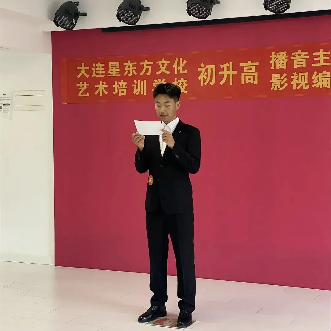 中考播音特长暑假强化班|开学前,锁定50分降分优势!-第25张图片-四季读书网 中考播音特长暑假强化班|开学前,锁定50分降分优势!-第25张图片-四季读书网