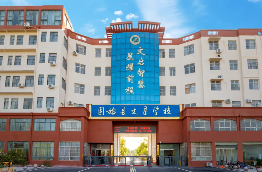 中考落幕,美好收官|清甜赴夏,为爱加冕!固始县文星学校暖心送别九年级学子-第47张图片-四季读书网 中考落幕,美好收官|清甜赴夏,为爱加冕!固始县文星学校暖心送别九年级学子-第47张图片-四季读书网